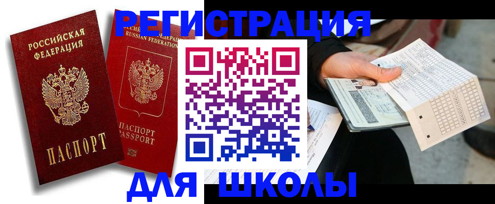 прописка поиск в Кизляре