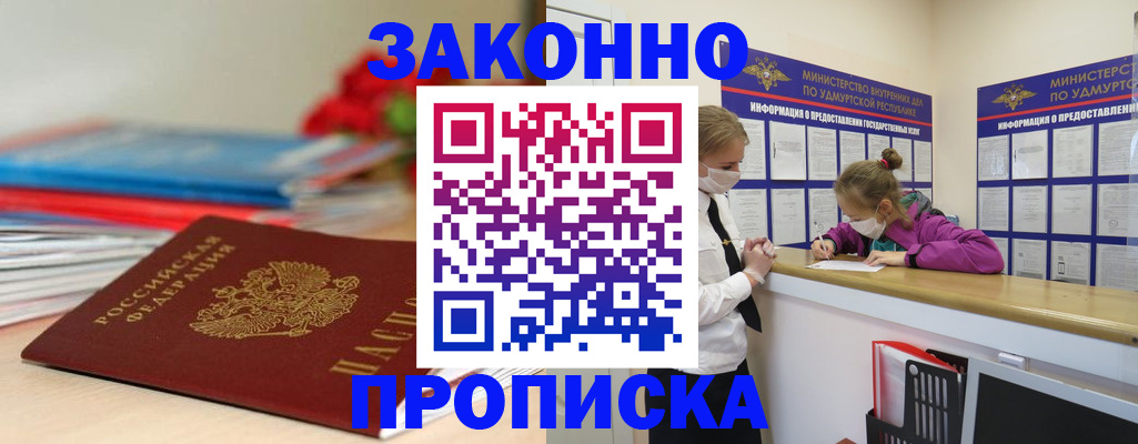 найти адрес прописки в Кизляре